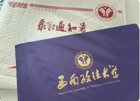 西南政法大学法学同等学力申硕23年报考攻略