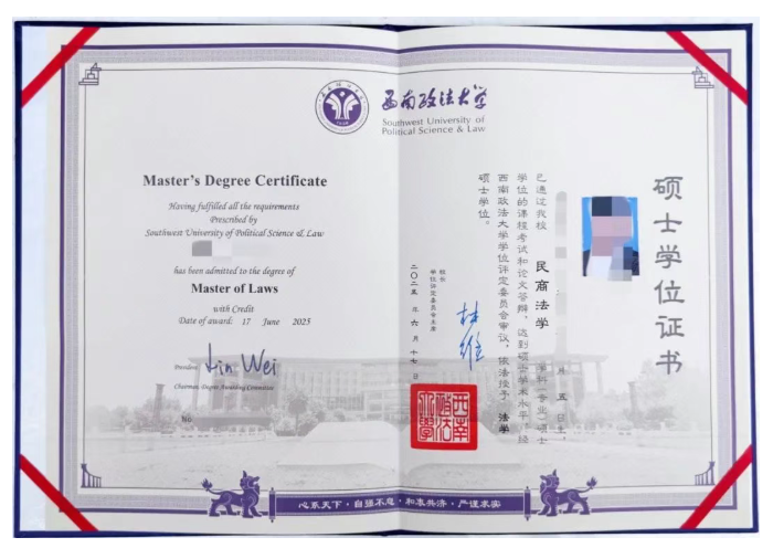 【毕业学员分享】专职律师的 6 年申硕路，终获民商法学硕士