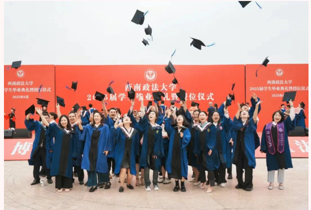 西南政法大学同等学力申硕，开启法学进阶新征程