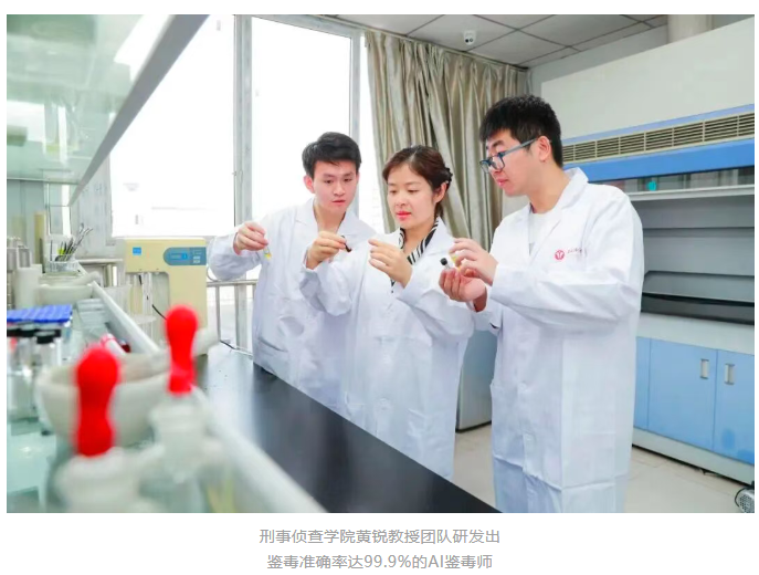 人工智能+法学 ! 看西政学科转型如何紧扣时代脉搏