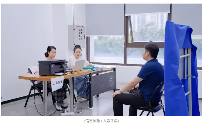 西南政法大学2025年下半年同等学力申硕资格审查及信息采集工作正式启动