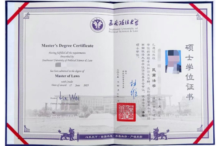 同等学力结业啦！申硕完成一半