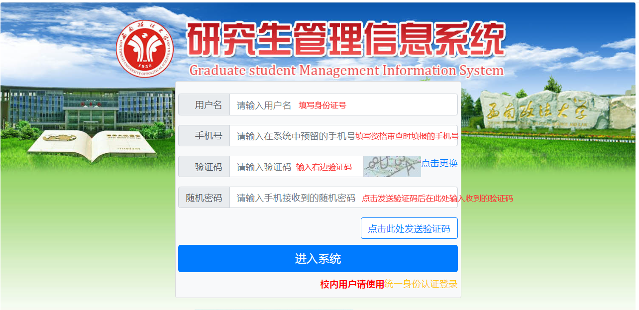 关于同等学力考生申请2026年上半年学位课程考试查分的通知